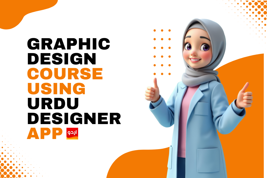 urdu Graphic design course