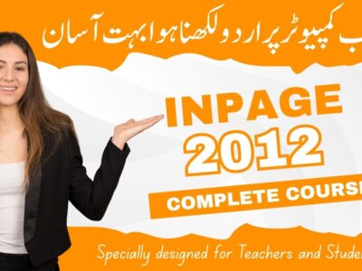 Inpage 2012 || A Step-by-Step Guide || Basic to Advanced